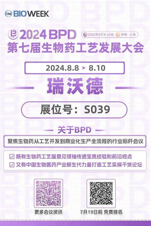 必威官方首页官网betway与您相约兰州&贵阳&上海学术会议