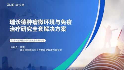必威官方首页官网betway与您相约第五届全国肿瘤细胞生物学年会，昆明见！