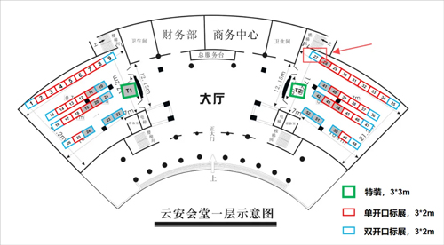 必威官方首页官网betway与您相约第五届全国肿瘤细胞生物学年会，昆明见！