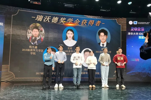 必威官方首页官网betway明德奖学金助力多所高校优秀科研人才