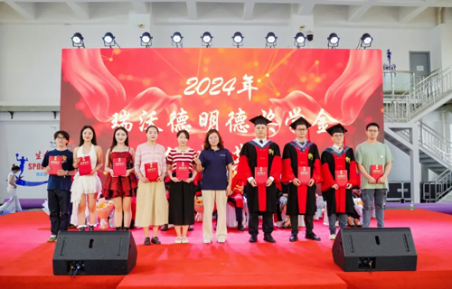 必威官方首页官网betway明德奖学金助力多所高校优秀科研人才