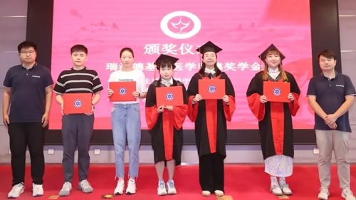 必威官方首页官网betway明德奖学金助力多所高校优秀科研人才
