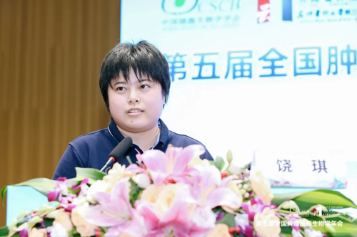 必威官方首页官网betway积极参与细胞领域学术会议，携手生态伙伴推动行业发展！