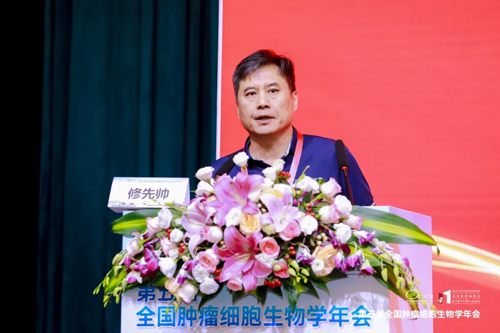 必威官方首页官网betway积极参与细胞领域学术会议，携手生态伙伴推动行业发展！