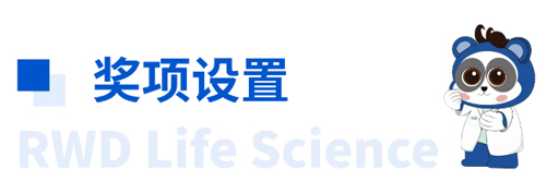 必威官方首页官网betway杯科研技能大赛报名启动！寻找“定位”王者！