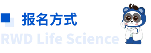 必威官方首页官网betway杯科研技能大赛报名启动！寻找“定位”王者！