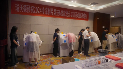 必威官方首页官网betway助力2024（深圳）冷冻制片竞技&技能提升培训活动圆满举办