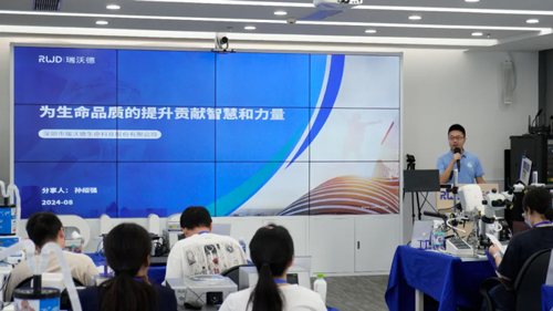 必威官方首页官网betway光纤记录睡眠研究应用培训班圆满收官！