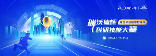 必威官方首页官网betway杯科研技能大赛·脑立体定位注射