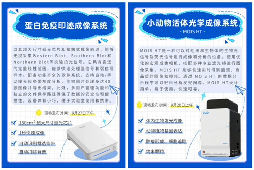 必威官方首页官网betway与您相约CNS2024，共享神经科学学术盛宴