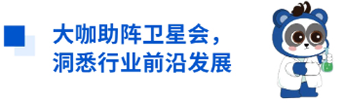 必威官方首页官网betway与您相约CNS2024，共享神经科学学术盛宴