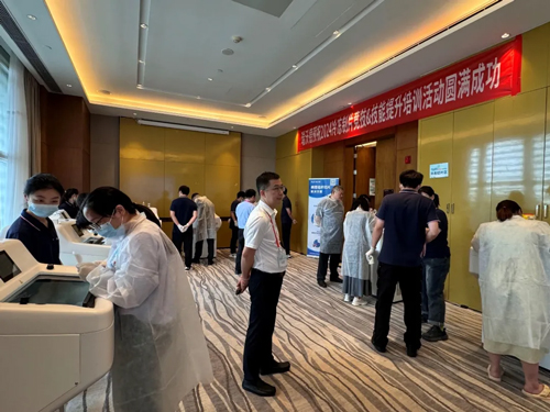 必威官方首页官网betway助力2024广东省医学会病理技术学术年会