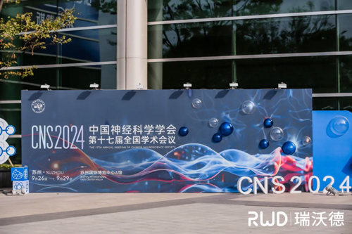 CNS 2024必威官方首页官网betway参展精彩瞬间