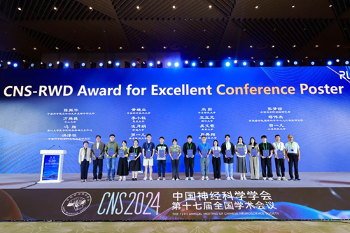 CNS 2024必威官方首页官网betway参展精彩瞬间