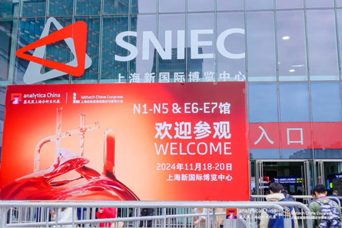 必威官方首页官网betway出席analytica China 2024，助力中国科研仪器发展