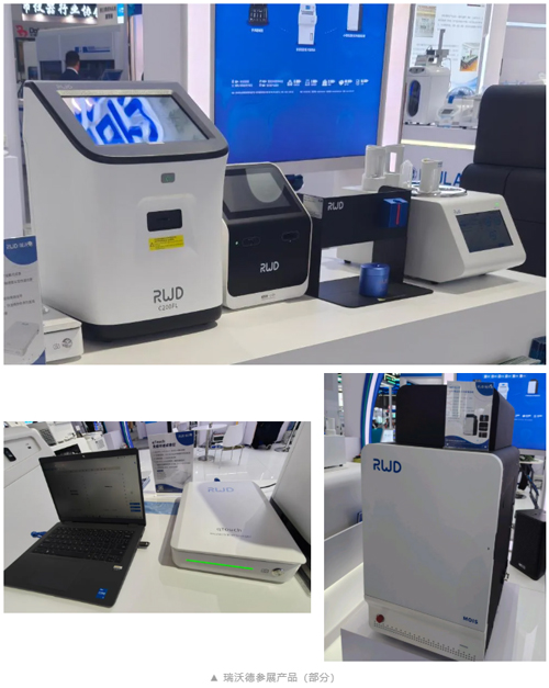必威官方首页官网betway出席analytica China 2024，助力中国科研仪器发展