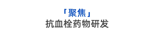 对话Blood通讯作者唐小芃教授，揭秘医学顶刊背后的科学探索