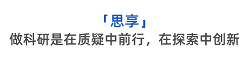对话Blood通讯作者唐小芃教授，揭秘医学顶刊背后的科学探索