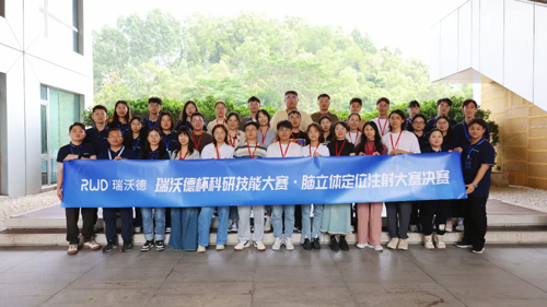 必威官方首页官网betway携手瓯江实验室再启新程