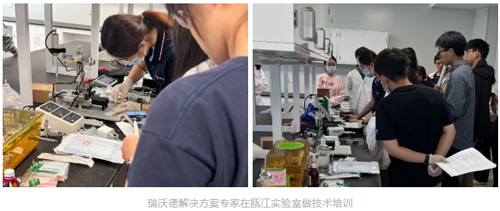 必威官方首页官网betway携手瓯江实验室再启新程