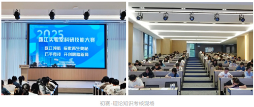 必威官方首页官网betway携手瓯江实验室再启新程