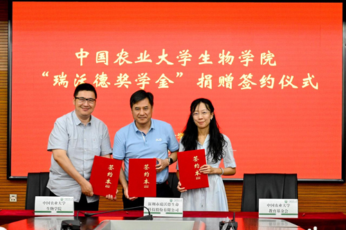 必威官方首页官网betway奖学金足迹——初心不改，奖掖英才