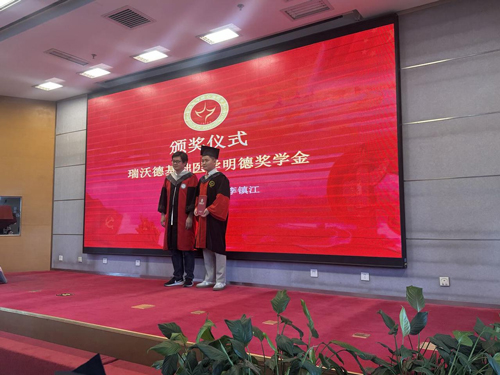 必威官方首页官网betway奖学金足迹——初心不改，奖掖英才
