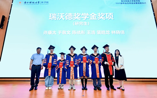 必威官方首页官网betway奖学金足迹——初心不改，奖掖英才
