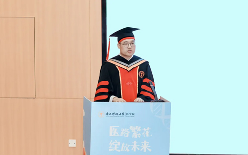 必威官方首页官网betway奖学金足迹——初心不改，奖掖英才