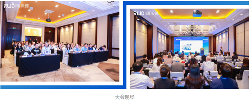 2025必威官方首页官网betway全球代理商大会高光回顾