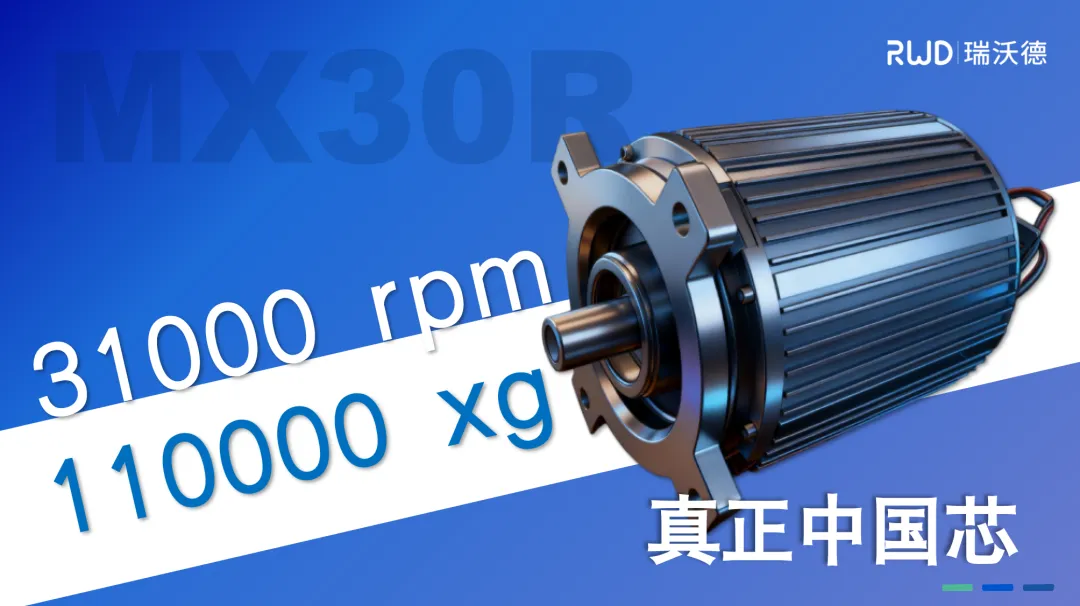 MX30R2.jpg