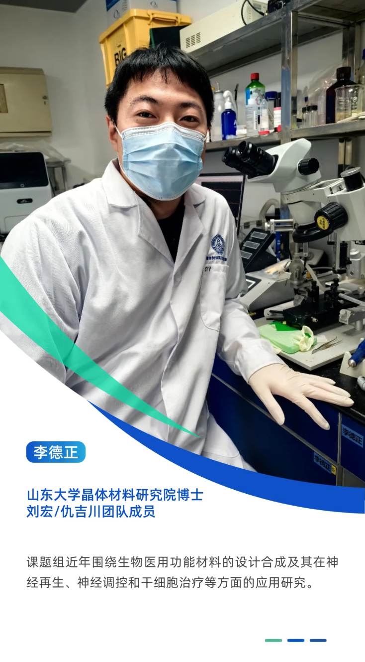 李德正