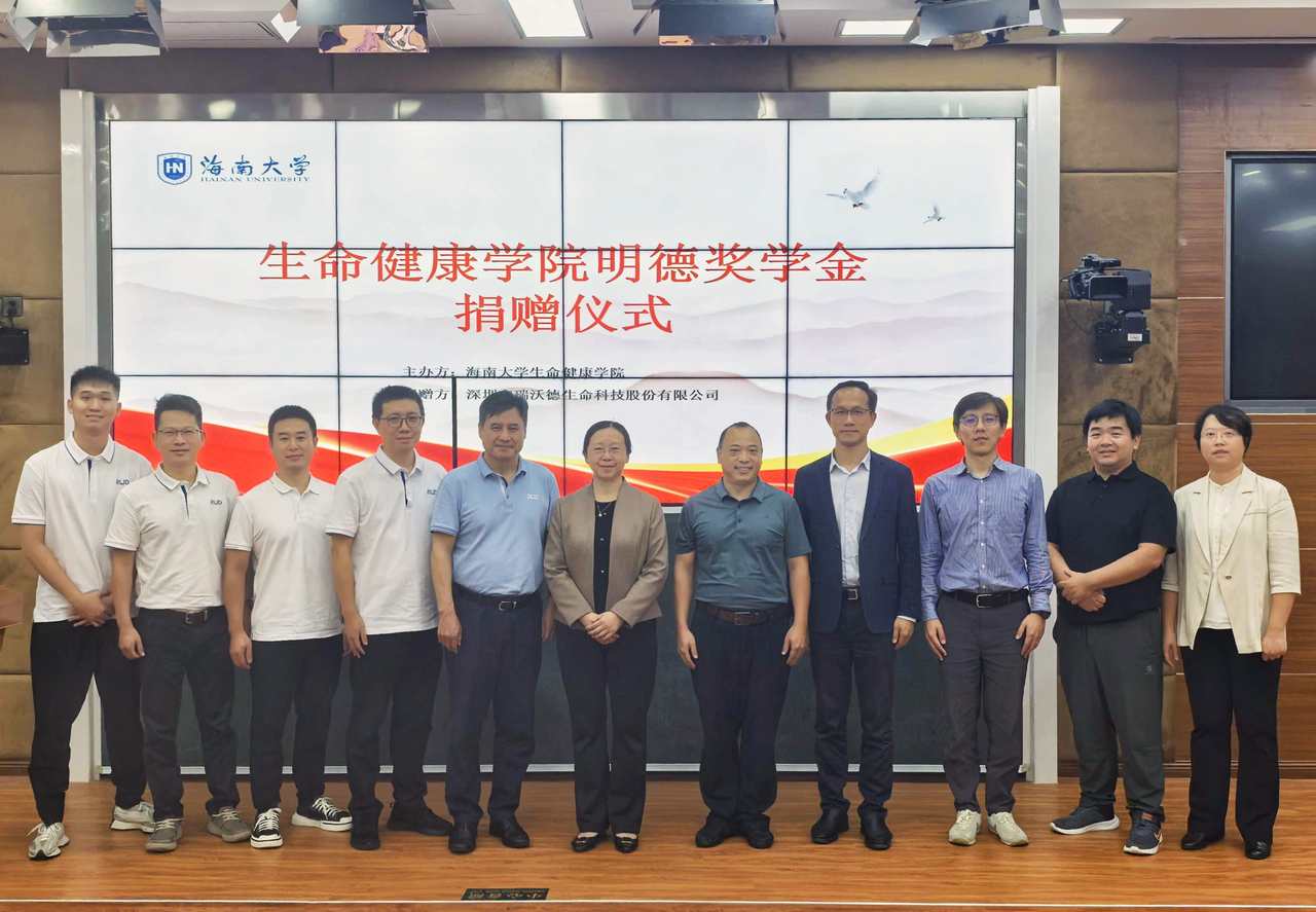 必威官方首页官网betway