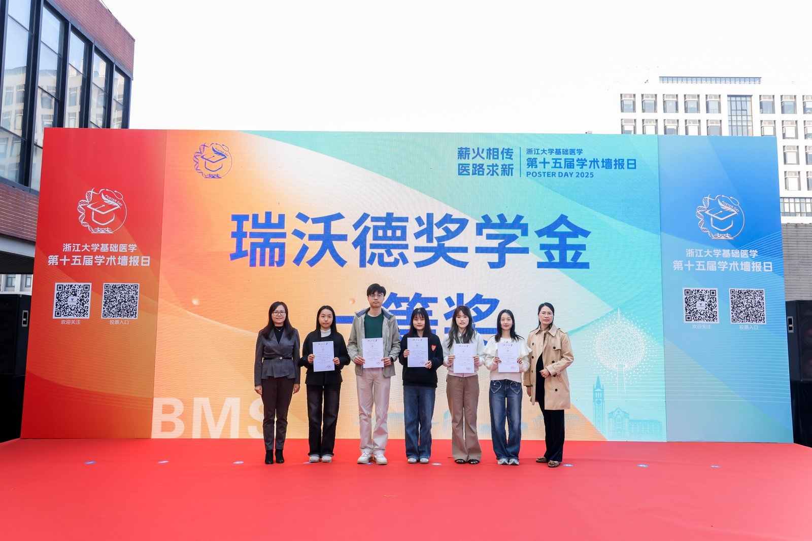 必威官方首页官网betway