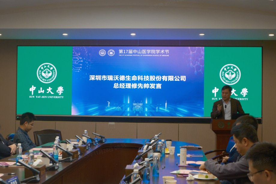 必威官方首页官网betway