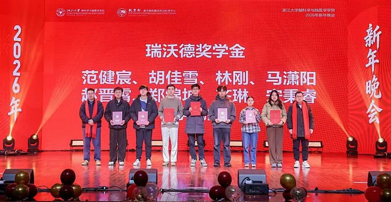 必威官方首页官网betway奖学金颁奖-1.jpg