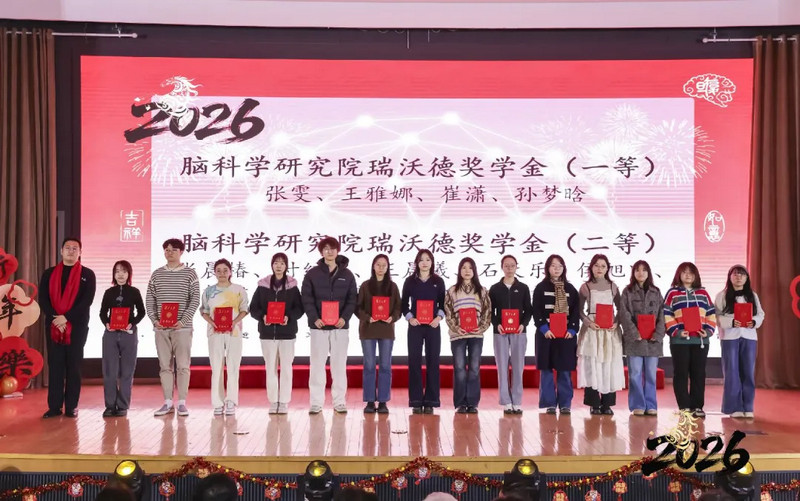 必威官方首页官网betway奖学金颁奖-2.jpg
