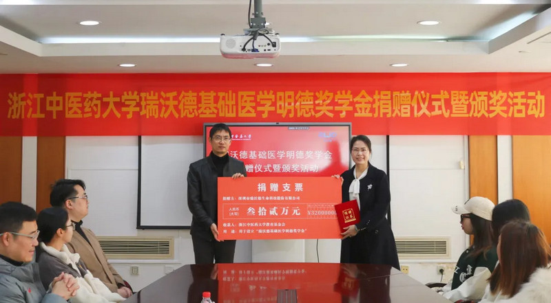 必威官方首页官网betway奖学金颁奖-4.jpg