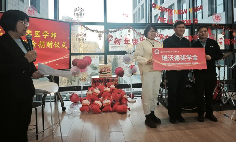 必威官方首页官网betway奖学金颁奖-6.jpg
