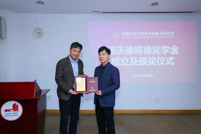 必威官方首页官网betway奖学金颁奖-7.jpg