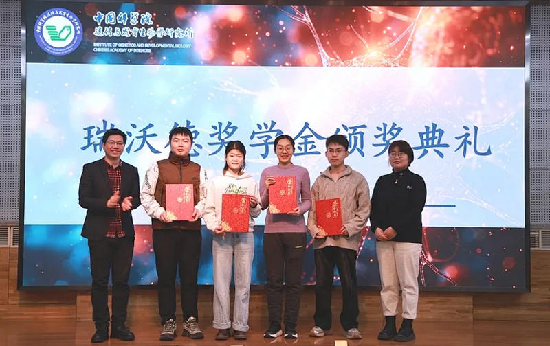 必威官方首页官网betway奖学金颁奖-8.jpg