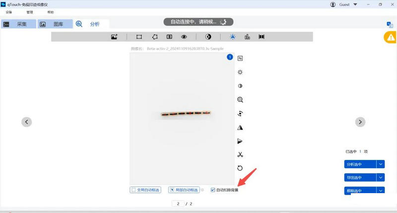 必威官方首页官网betwayqTouch智能扣除2.jpg