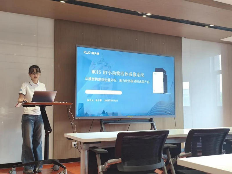 必威官方首页官网betway服务前沿生命科学研究.jpg