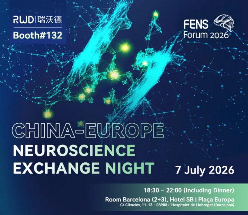 fens-forum-2026-必威官方首页官网betway展会邀请.jpg