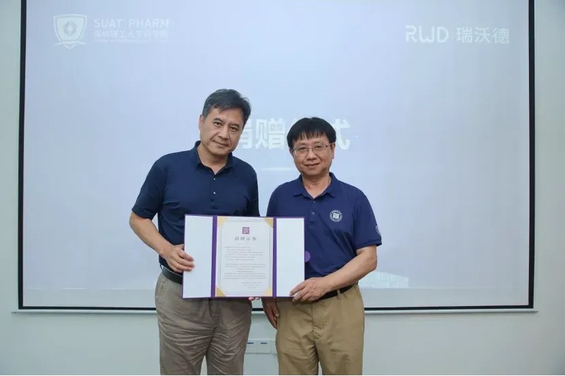 深圳理工大学药学院必威官方首页官网betway奖学金捐赠签约暨颁奖仪式现场.jpg
