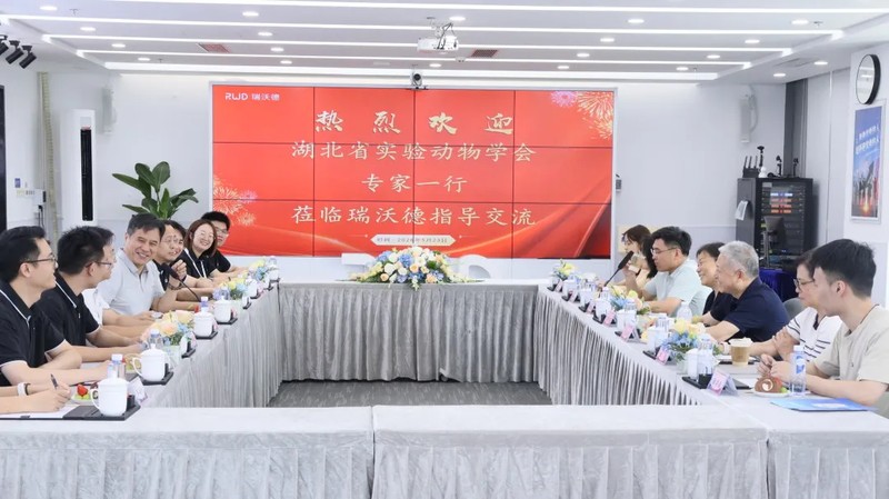 湖北省实验动物学会专家团莅临必威官方首页官网betway调研交流会.jpg