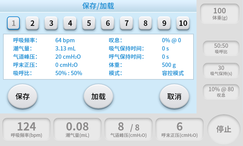 使用便捷