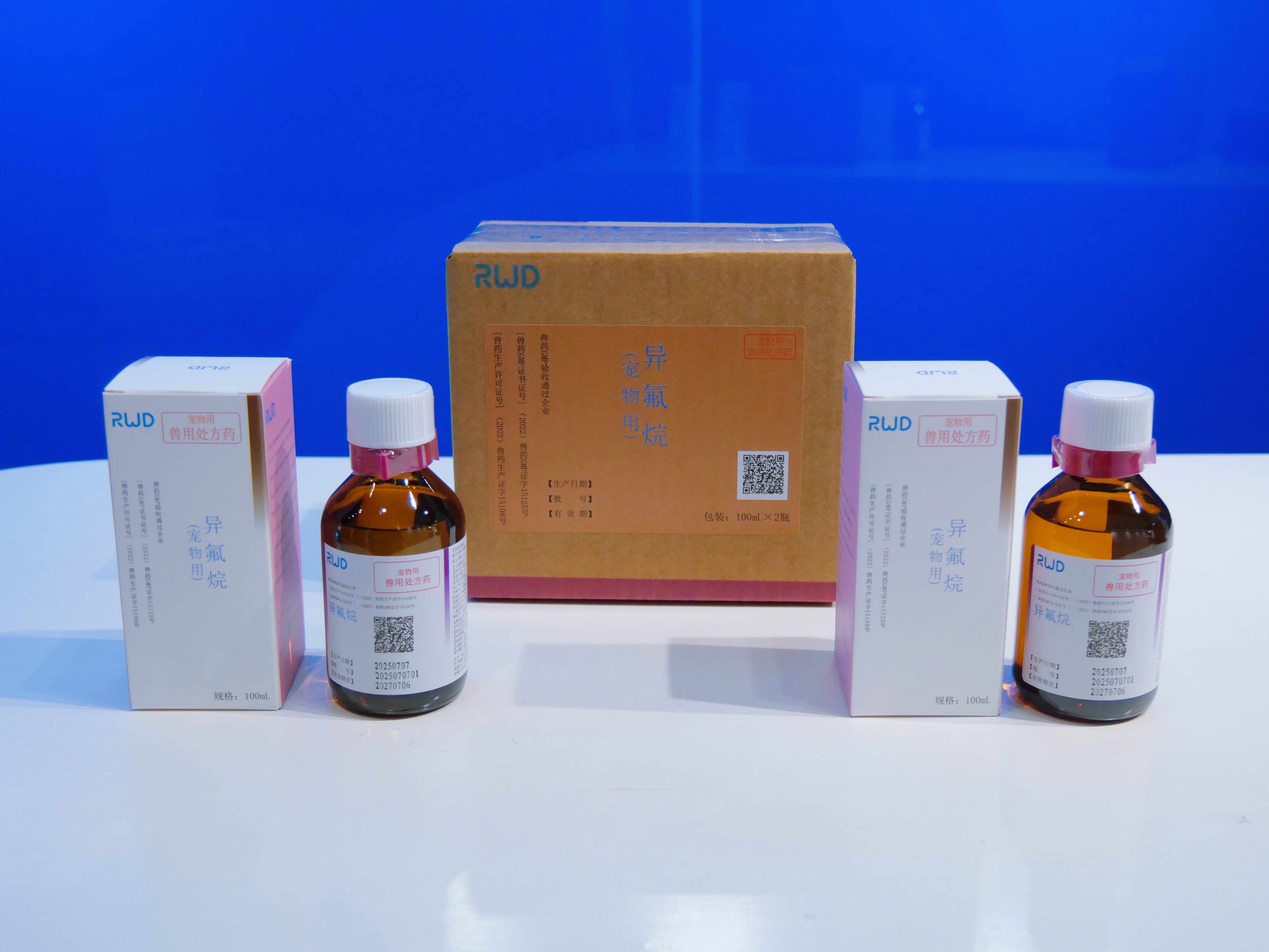 异氟烷