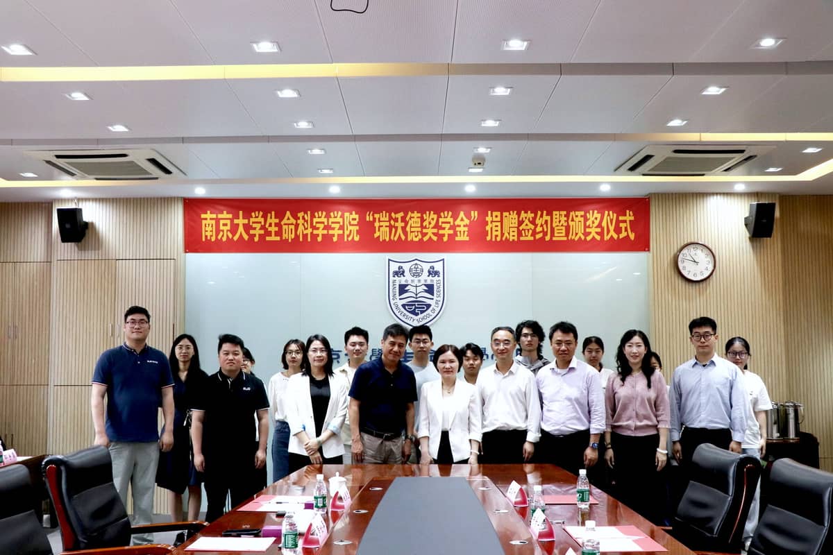 南京大学必威官方首页官网betway奖学金颁奖现场