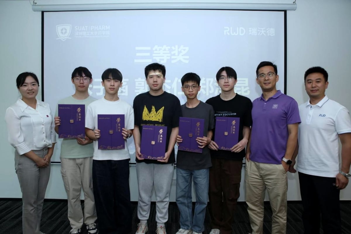 深圳理工大学必威官方首页官网betway奖学金颁奖现场